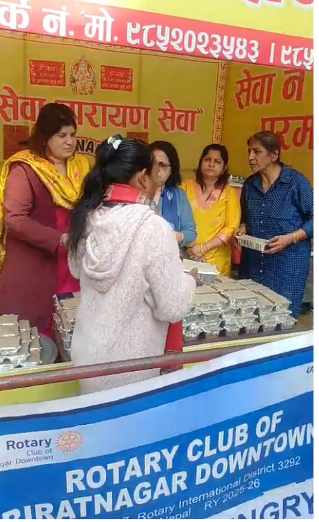 Feed the Hungry at Koshi Anchal Hospital