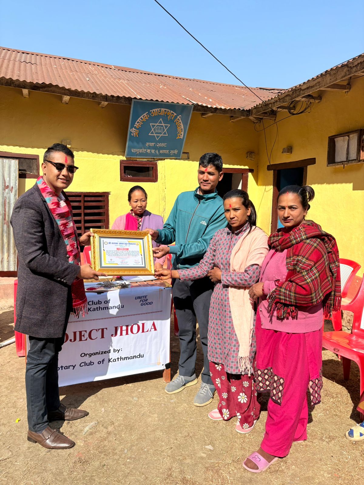Project Jhola - Shree Jhapak Basic School